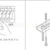 Люстра ZORTES FLORET ZRS.01201.12 Мощность-84Вт Тип лампы:G9 ZRS.01201.12 - 18