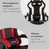 Кресло спортивное TopChairs Shadow черно-красный УТ000039459 - 5