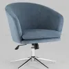 Кресло Харис регулируемое замша синий NC УТ000038901 - 2