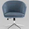 Кресло Харис регулируемое замша синий NC УТ000038901 - 3