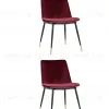 Стул Мелисса велюр бордовый 2 шт УТ000037474 - 1