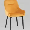 Стул Диана велюр оранжевый 4 шт УТ000037407 - 5