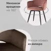 Стул Венера вращающийся велюр серый УТ000037251 - 4