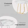 Стол обеденный Дакота 100*100 белый мрамор ножки золото УТ000036110 - 5