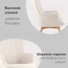 Кресло Манго белый УТ000037163 - 3
