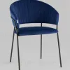 Стул Бруно велюр синий УТ000037668 - 1