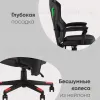 Кресло спортивное TopChairs Айронхайд желтый УТ000036994 - 4