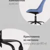 Стул офисный Гирос серый УТ000004667 - 4