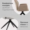 Стул обеденный Helm коричневый УТ000037117 - 3