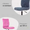 Кресло компьютерное TopChairs ST-Alex синий УТ000035288 - 3