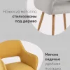 Стул Кромвель II серый УТ000036049 - 5