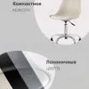 Стул офисный BLOK NEW пластиковый белый УТ000025498 - 4