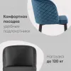 Стул Оскар велюр оранжевый УТ000031310 - 6