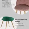 Стул Лион Страйпс велюр зеленый УТ000027964 - 3