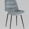 Стул Остин велюр серый УТ000034601 - 1