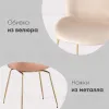 Стул Beetle коричневый УТ000025450 - 3