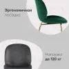 Стул Beetle коричневый УТ000025450 - 4