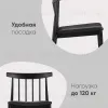 Стул Ranch черный УТ000005386 - 4