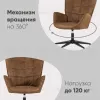 Кресло Ирис вращающееся коричневое УТ000005619 - 3