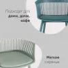 Стул Crocus с подушкой бордовый УТ000016940 - 5