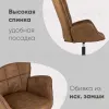 Кресло Ирис вращающееся коричневое УТ000005619 - 4
