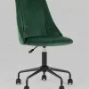 Кресло компьютерное Сиана велюр зеленый УТ000005615 - 1