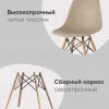 Стул Eames DSW оранжевый x4 УТ000005349 - 2