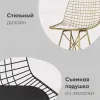 Стул обеденный Eiffel золотой с белой подушкой УТ000004228 - 5