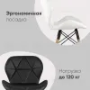 Стул Бон экокожа черный УТ000002641 - 5
