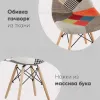 Стул Eames DSW пэчворк черно-белый УТ000002351 - 7