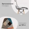 Стул Eames DSW пэчворк черно-белый УТ000002351 - 9