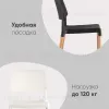 Стул BISTRO белый УТ000000461 - 5