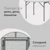 Стол круглый складной пластиковый Кейт 116 УТ000000597 - 4