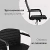 Кресло офисное TopChairs Unit черное УТ000001927 - 4