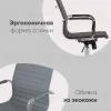 Кресло офисное TopChairs City S коричневое УТ000001925 - 4