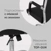 Кресло офисное TopChairs Original черное УТ000001926 - 4