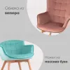 Кресло Манго оливковый УТ000001764 - 3