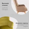 Кресло Манго мятный УТ000001765 - 7