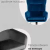 Кресло Артис королевский синий УТ000001763 - 5