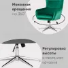 Кресло Артис королевский синий УТ000001763 - 4