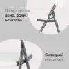 Стул складной пластиковый Кейт УТ000000601 - 4