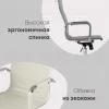 Кресло руководителя TopChairs City черное УТ000001511 - 6