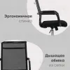 Кресло офисное TopChairs Clerk черное УТ000001928 - 3