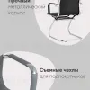 Кресло для посетителей TopChairs Visit серое УТ000001930 - 5