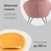 Кресло Колумбия пыльно-голубое УТ000001784 - 6