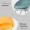 Кресло Колумбия пыльно-голубое УТ000001784 - 5
