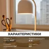Настольная лампа белая E27 беспроводная зарядка 37см Zortes DESKLIGHT ZRS.1066.02 ZRS.1066.02 - 19