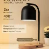Настольная лампа черня E27 беспроводная зарядка 37см Zortes DESKLIGHT ZRS.1066.01 ZRS.1066.01 - 1