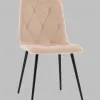 Стул Одди Diamond велюр бежевый УТ000041443 - 2