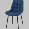 Стул Флекс N велюр синий УТ000041302 - 4